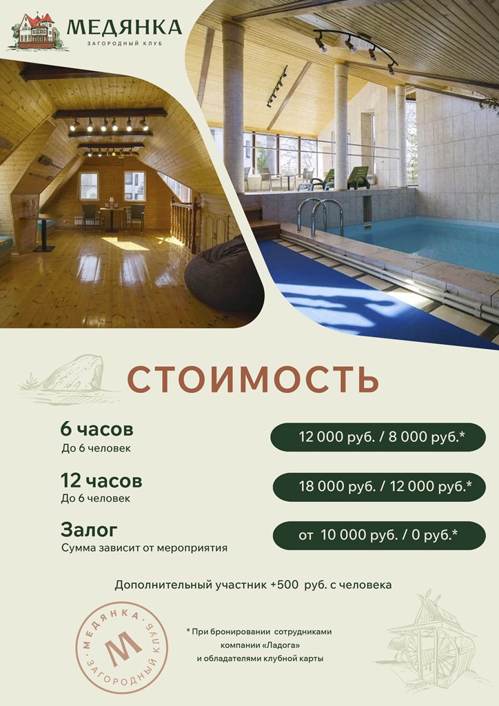 Прайс
