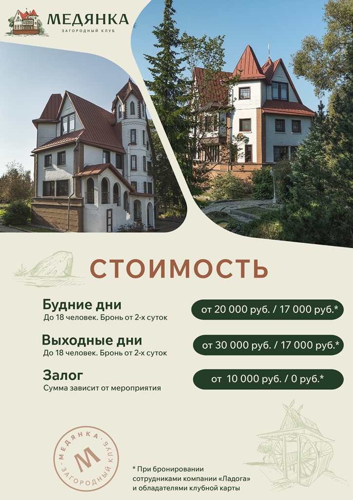 Прайс